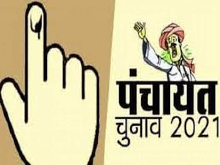 Panchayat elections: High court ban on reservation process.